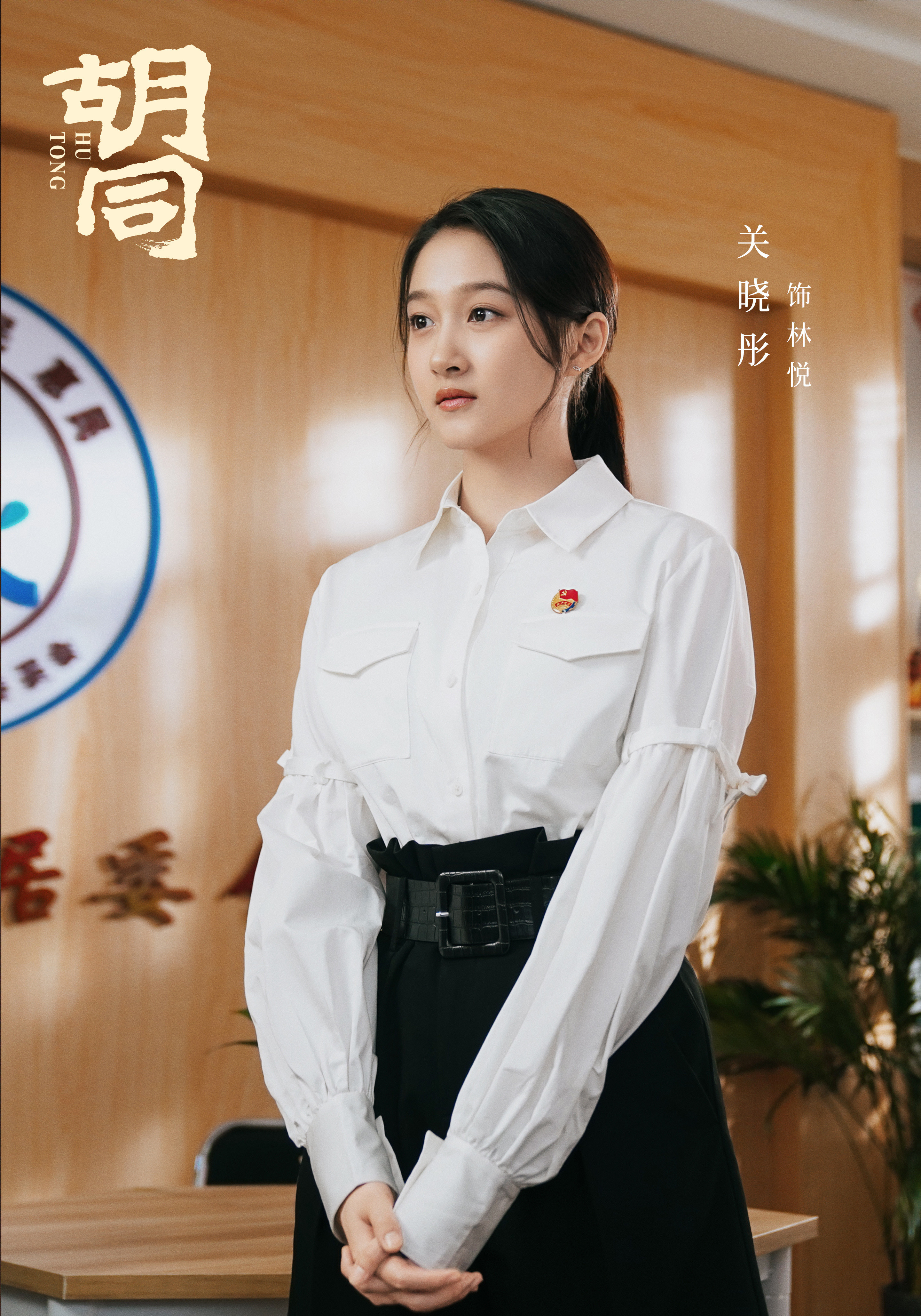 链家：优化社区服务 助力美好生活